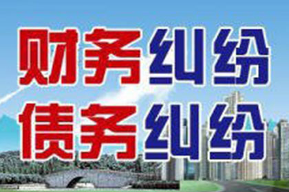 诉讼追讨欠款费用超万元