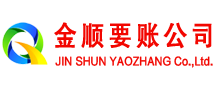介休清债公司